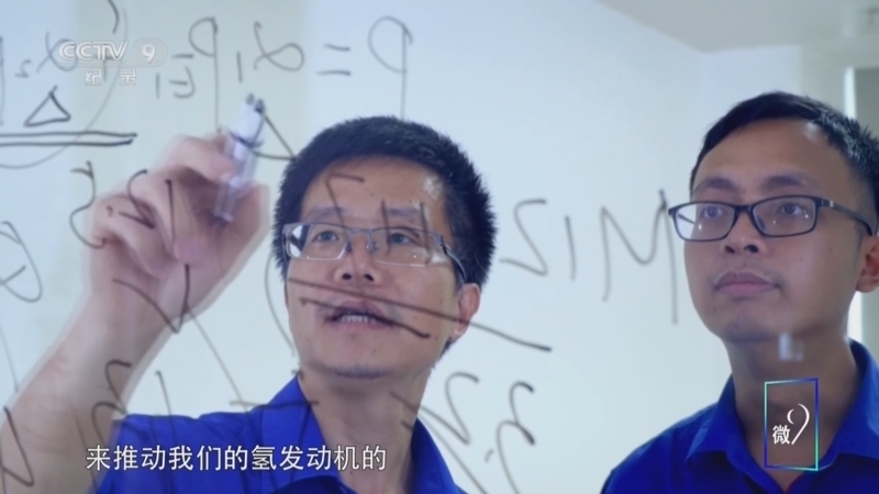 《我的这五年》 第10集 国家卓越工程师林铁坚