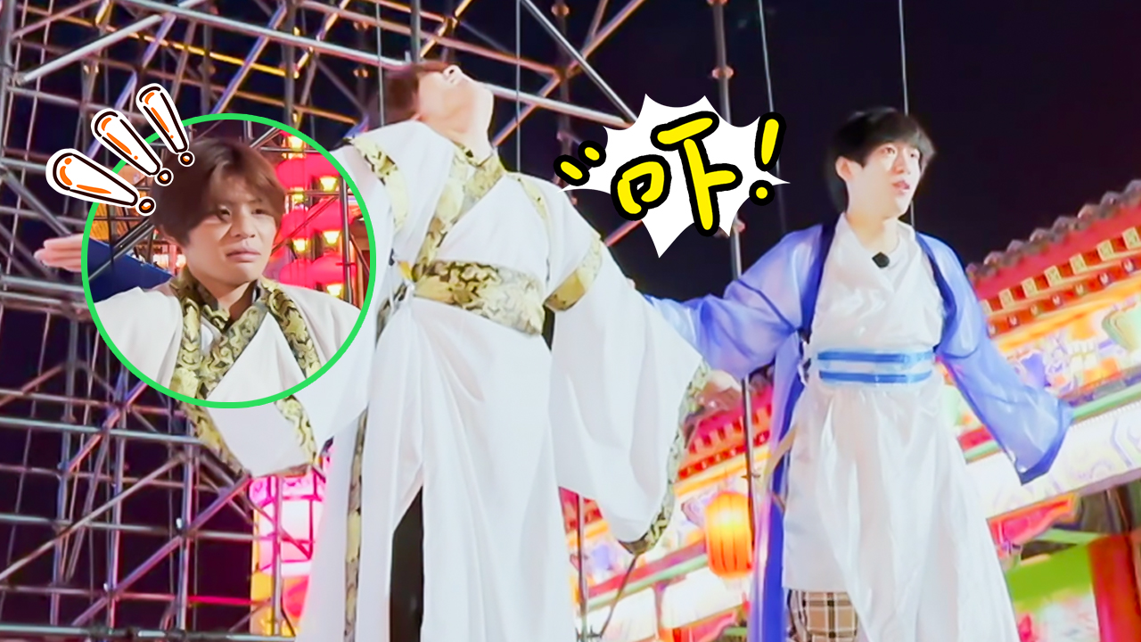 第1期下：王晨艺闫永强体验飞天威亚