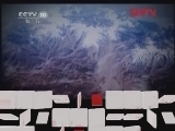 地理中国 《地理中国》 20120306 巅峰冰林