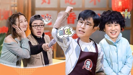 开播！情景喜剧 小沈阳模仿撒贝宁