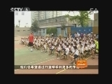 篮球公园 《篮球公园》 20120914