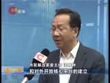 重庆新闻联播 《重庆新闻联播》 20160520