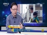 今日影评 《今日影评》 20170414