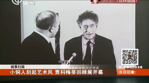 今日印象 钢丝哥只身救人 临危不惧最爱演