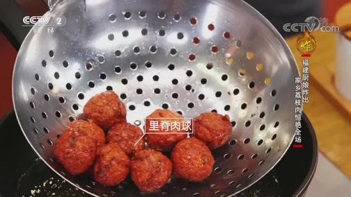 回家，吃饭 《回家吃饭》 20190212 荔枝肉 秘制炸酥里脊