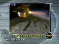 军事科技 中国首颗火星探测器运抵俄罗斯[20090815]