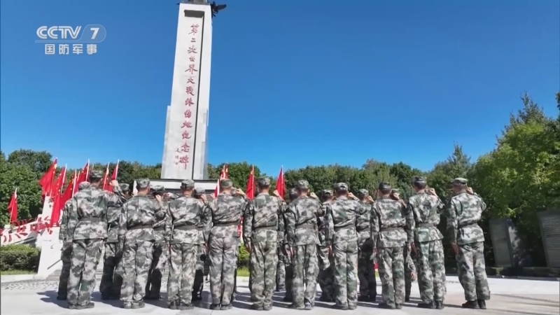 国防军事早报 《国防军事早报》 20230919