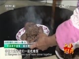 远方的家 《远方的家》江河万里行 第249集 赣江 梦回西海 水润武宁 20150427
