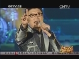 CCTV音乐厅 《CCTV音乐厅》 20140508 纵情歌唱系列 庞龙演唱会