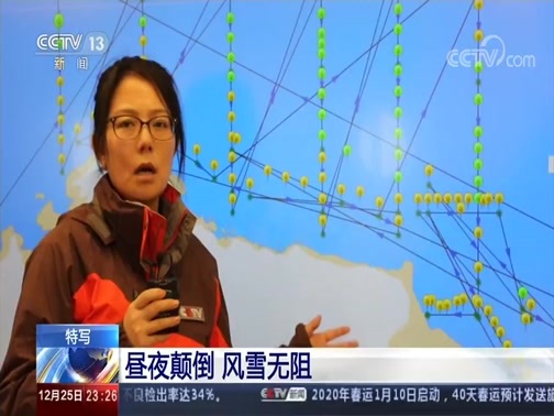 24小时 《24小时》 20191225