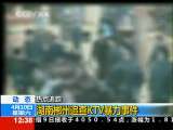 法治在线 法治在线 2010-04-10