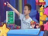 潮童天下 《潮童天下》 20160828