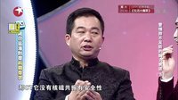 X诊所. 老年痴呆前期症状曝光