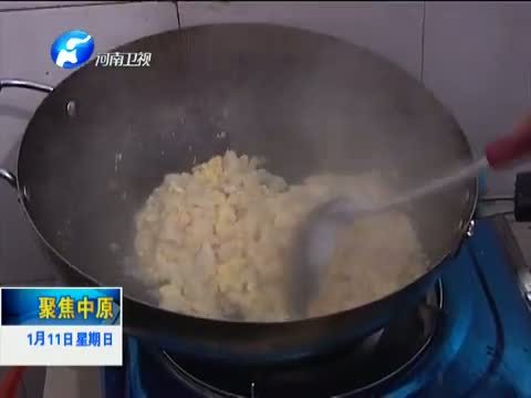 聚焦中原 《聚焦中原》 20150111 妈妈 我等着你醒来