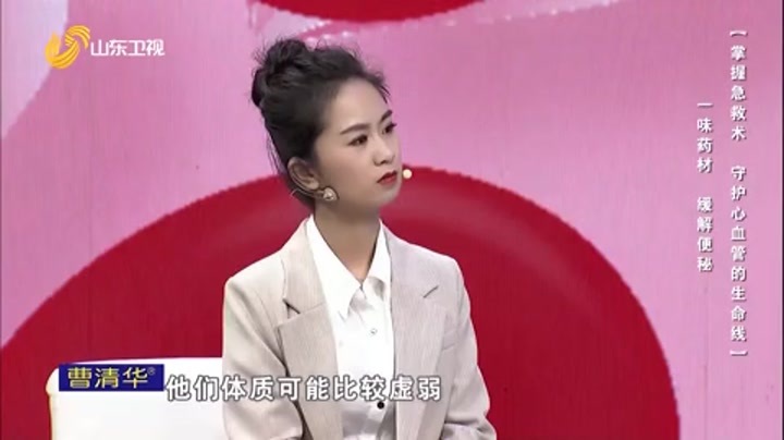 大医本草堂 掌握急救术 守护心血管的生命线