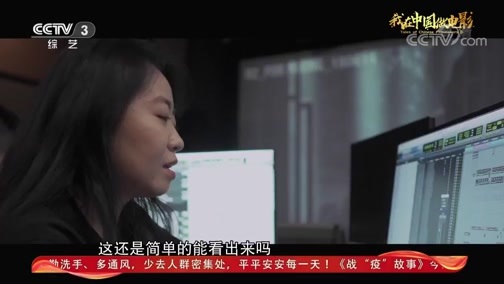 文化十分 《文化十分》 20200324