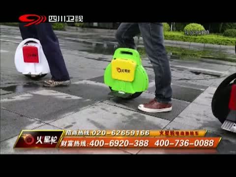 新商界 《新商界》 20140721