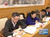 贵州新闻联播 《贵州新闻联播》 20170305