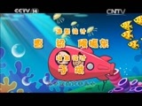 周末动画片 《周末动画片》 20150426 18:00