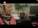 好人在身边 《好人在身边》 20170708 鸡婆婆