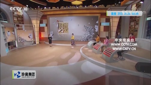 健康之路 《健康之路》 20191205 悄然而至的白内障