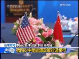 晚间新闻 晚间新闻 2009-09-27