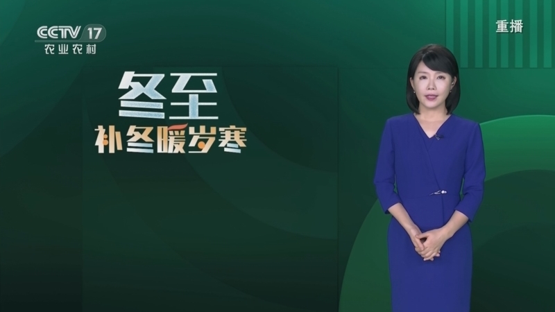 《农业气象》 20251223 08:20