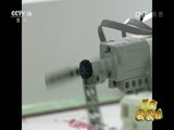 新闻袋袋裤 《新闻袋袋裤》 20161024
