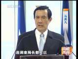 海峡两岸 海峡两岸 2010年 第220期