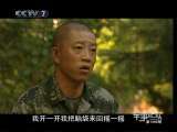 军事纪实 军事纪实 2010年 第180期