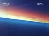 东方时空 《东方时空》 20161202