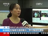 东方时空 《东方时空》 20160726