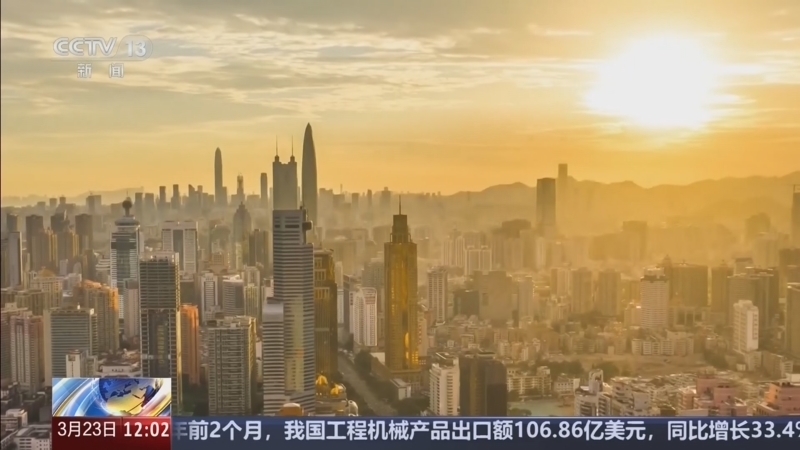 新闻30分 《新闻30分》 20260323