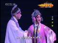 CCTV空中剧院 京剧 赤壁 （青春版） 2-3