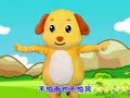 多吉律动儿歌第二季 小蜜蜂
