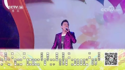 音乐快递 《音乐快递》 20181212 点亮梦想