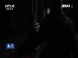 天网 《天网》 20170705 商场夜未眠