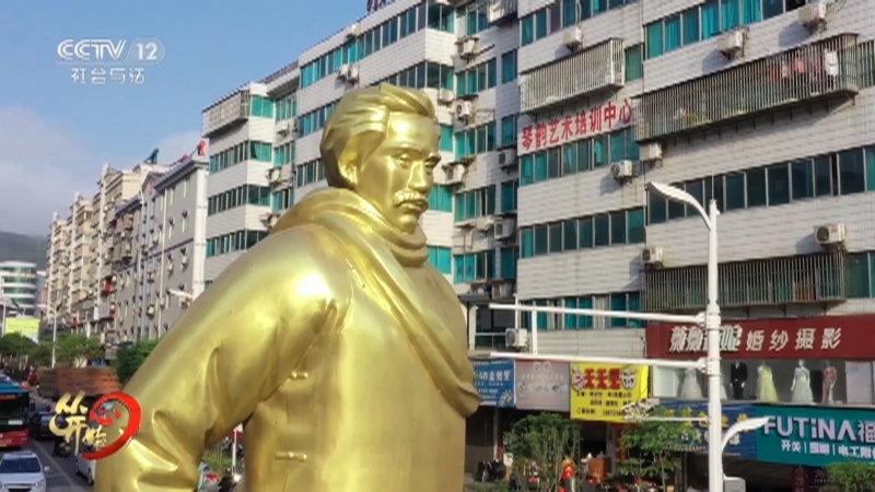 《从心开始》 20210704 与法同行——大律师施洋（下）