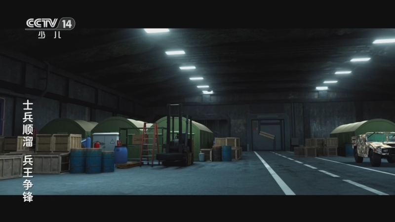 《动画大放映》 20260704 14:30