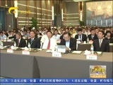 广西新闻 《广西新闻》 20161026
