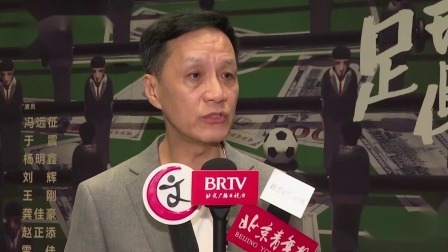 每日文艺播报 2023 话剧《足球俱乐部》舞台震撼升级