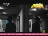 中国电影报道 《中国电影报道》 20150526