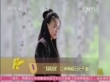中国电影报道 《中国电影报道》 20150829