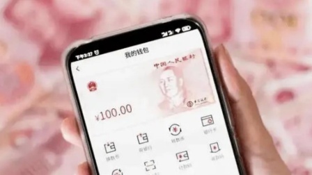 秒懂财经第六季 刷医保卡买面膜抽纸？别让