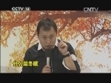 英雄出少年 《英雄出少年》 20131208 周末满天星