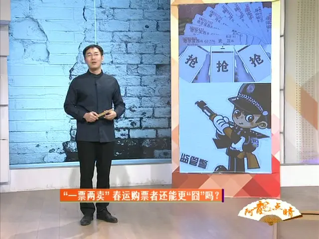 《生活这一刻 2020》第5期