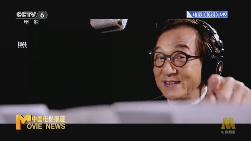 中国电影报道 《中国电影报道》 20240710
