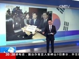 东方时空 《东方时空》 20161203