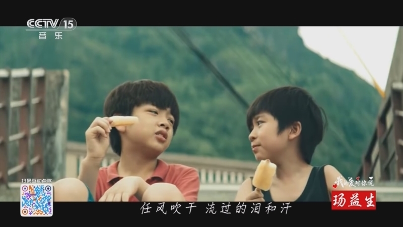 精彩音乐汇 《精彩音乐汇》 20241211 我的爱对你说 17:53
