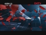 今日说法 《今日说法》 20120207 夜半闯入陌生人